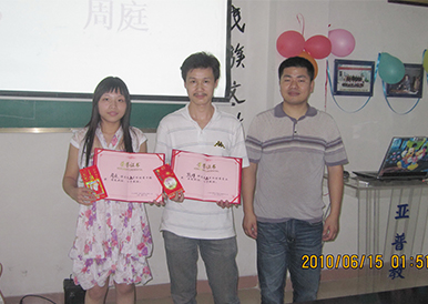 廣州亞普機電設備新聞領導關懷