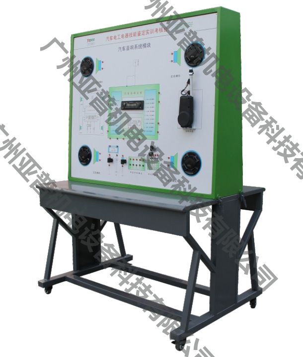 廣州亞普機電設備汽車電氣