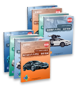 廣州亞普機(jī)電設(shè)備有限公司教學(xué)資源